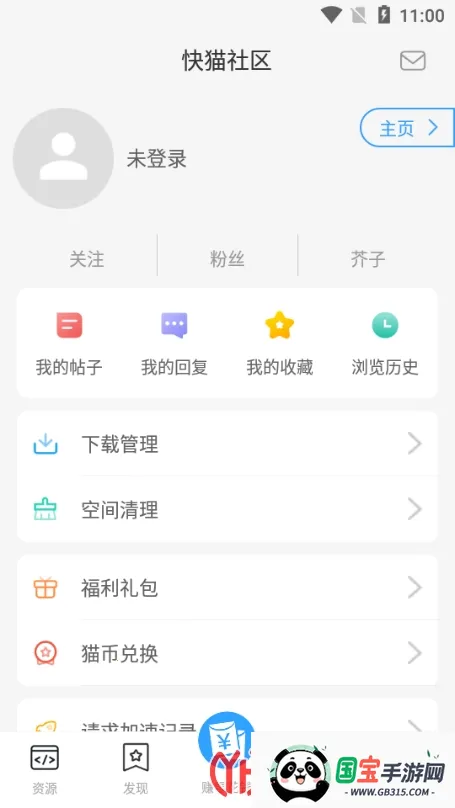 ��è����v1.31 ��׿���ͼ1