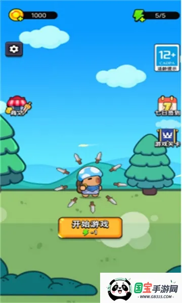 ���Ǵ󵶿�2026���ذ�װv2025.04.103 �ֻ����ͼ4