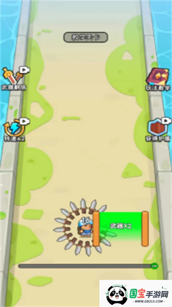 ���Ǵ󵶿�2026���ذ�װv2025.04.103 �ֻ����ͼ1