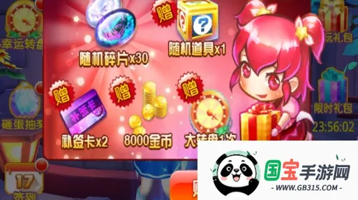 巴啦啦小魔仙3D2026官方正版 巴啦啦小魔仙3D2026官方正版