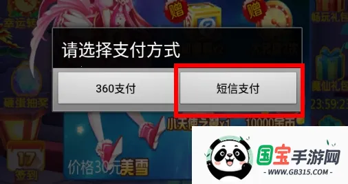 巴啦啦小魔仙3D2026官方正版 巴啦啦小魔仙3D2026官方正版