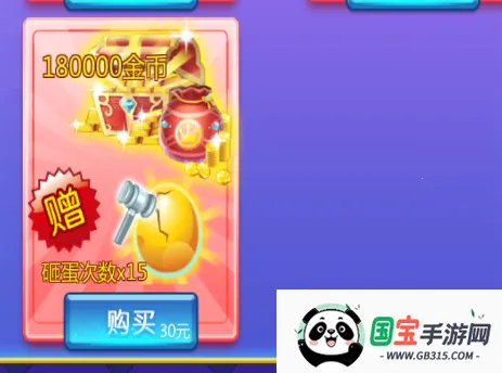 巴啦啦小魔仙3d内购修改版游戏 巴啦啦小魔仙3d内购修改版游戏