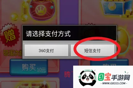 巴啦啦小魔仙3D2026官方正版 巴啦啦小魔仙3D2026官方正版