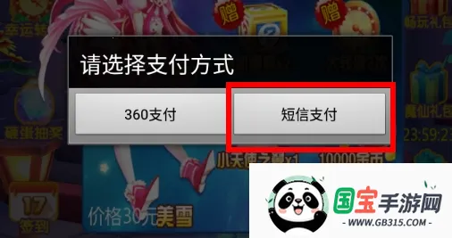 巴啦啦小魔仙3D2026官方正版 巴啦啦小魔仙3D2026官方正版