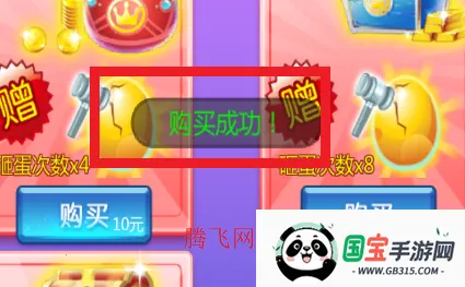 巴啦啦小魔仙3d内购修改版游戏 巴啦啦小魔仙3d内购修改版游戏