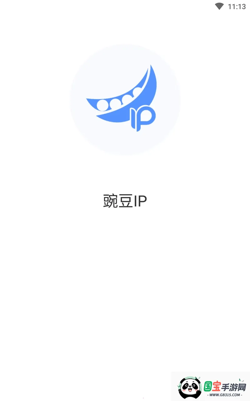 �㶹IPv3.5.9 ��Ѱ��ͼ1