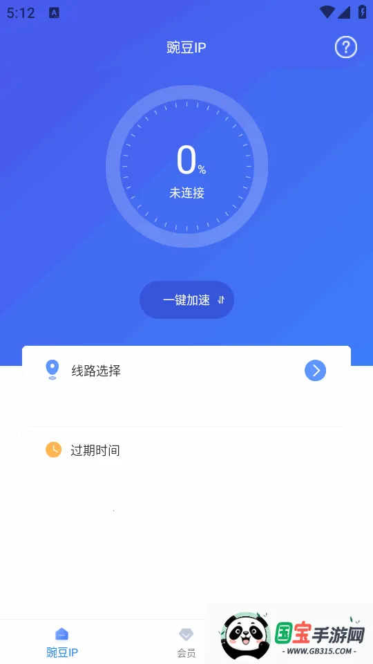 �㶹IPv3.5.9 ��Ѱ��ͼ2