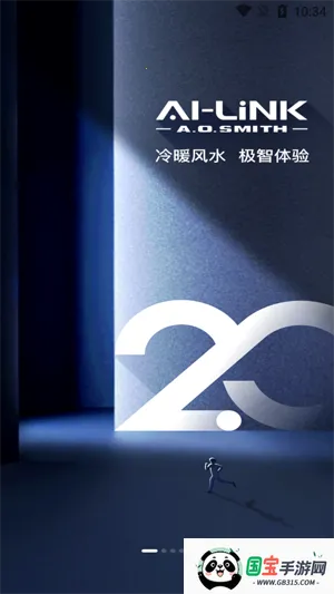 AI家智控 AI家智控