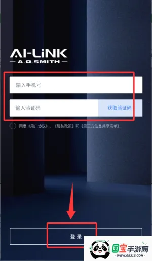 AI家智控 AI家智控