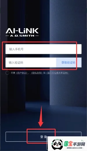 AI家智控 AI家智控