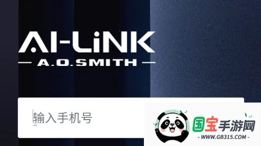 AI家智控 AI家智控