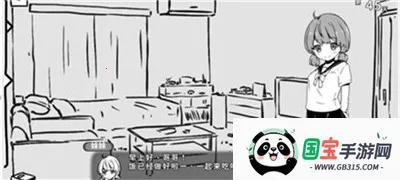 妹生活v1.0.4 免费版截图0