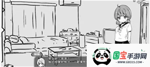 妹生活v1.0.4 免费版截图3