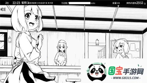 妹生活v1.0.4 免费版截图4