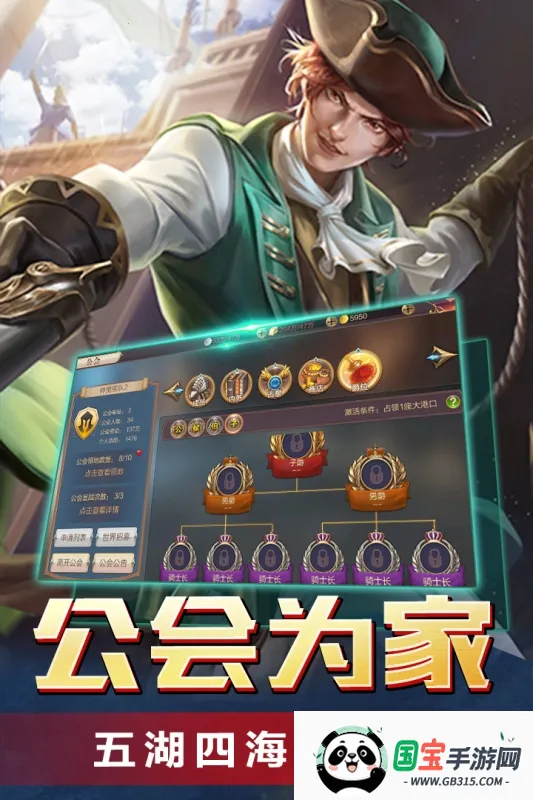 传说大陆2026最新版本v1.0.2 手机版截图0