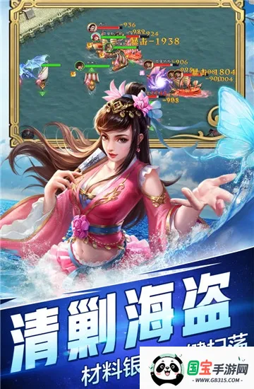 传说大陆2026最新版本v1.0.2 手机版截图2