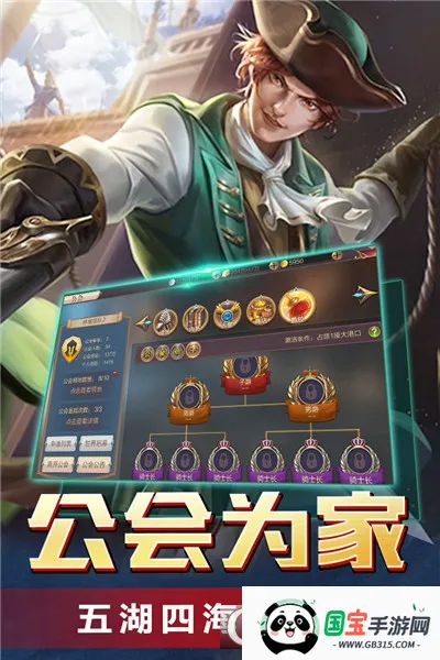 传说大陆2026最新版本v1.0.2 手机版截图4