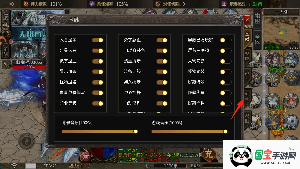 传说大陆2026最新版本 传说大陆2026最新版本