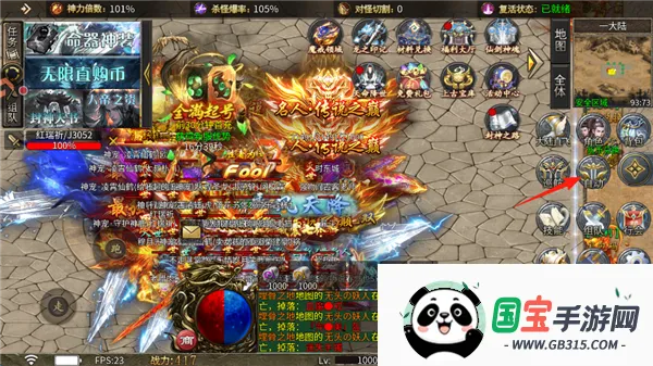 传说大陆2026最新版本 传说大陆2026最新版本