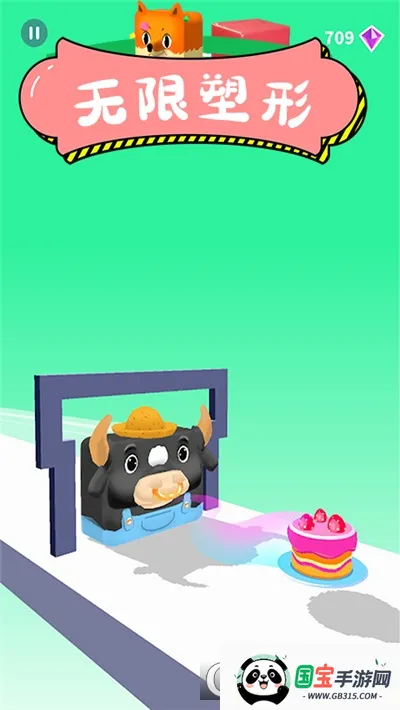 模拟球球向前冲最新手机版 模拟球球向前冲最新手机版