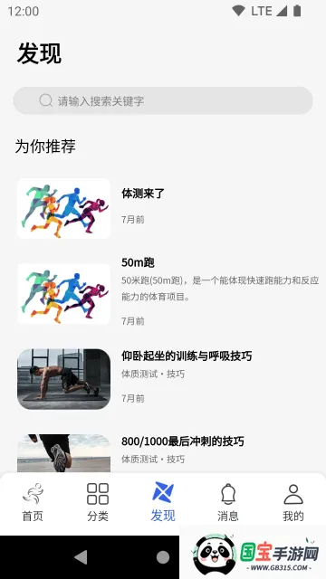 ������v2.0.18 ��Ѱ��ͼ1