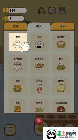 ũ��С��v1.1.4 ��׿���ͼ3