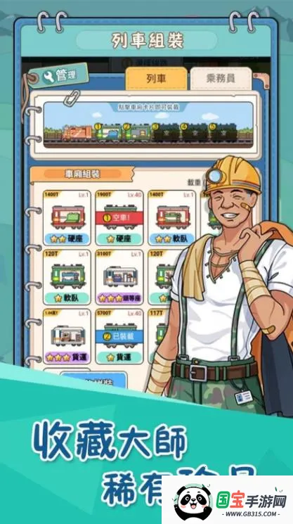 ���û𳵵۹����2026���°汾v1.3.5.2 ��׿���ͼ1