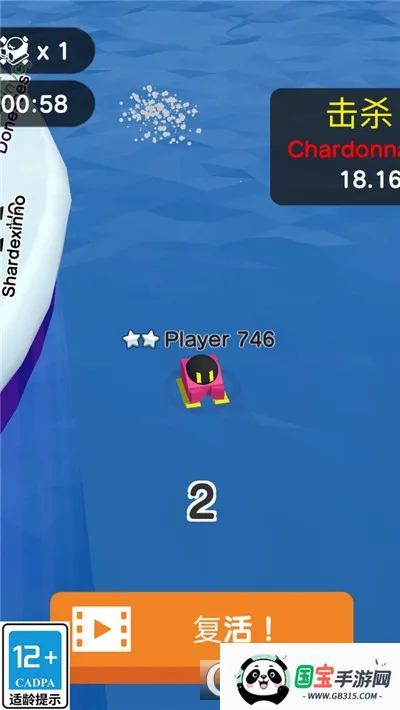 吃我一雪球2026最新版本v1.0.0 安卓版截图0