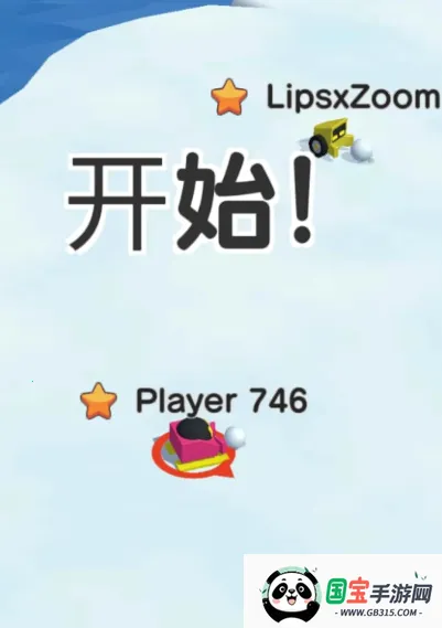 吃我一雪球2026最新版本 吃我一雪球2026最新版本