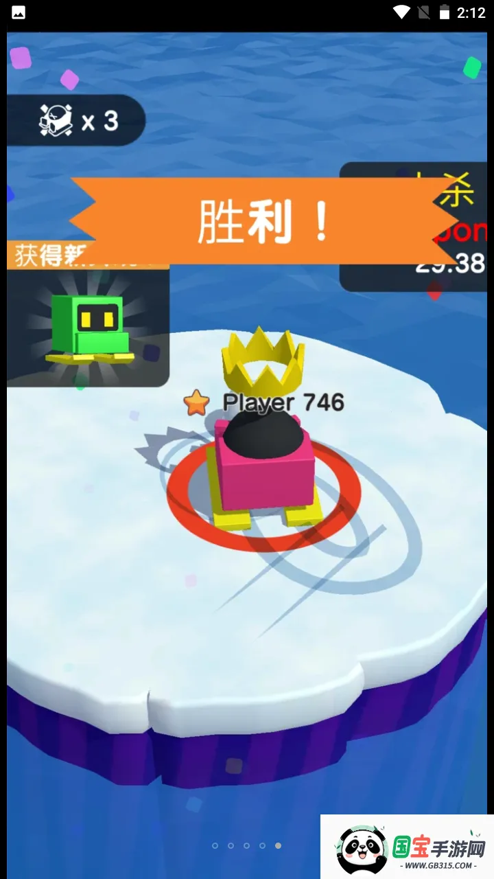 吃我一雪球2026最新版本v1.0.0 安卓版截图4