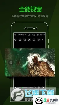 快播视频安卓版手机版v9.9 免费版截图2
