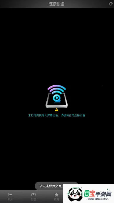 快播视频安卓版手机版v9.9 免费版截图3