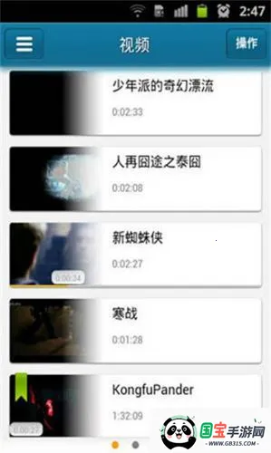 快播视频安卓版手机版 快播视频安卓版手机版