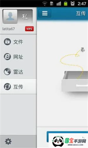 快播视频安卓版手机版 快播视频安卓版手机版
