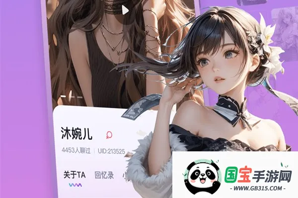 X Her2026下载安装 X Her2026下载安装