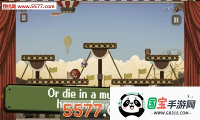 夺命马戏团2026下载安装v1.1 手机版截图0