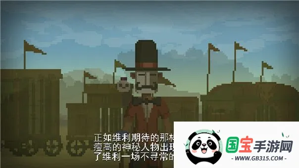 夺命马戏团2026下载安装v1.1 手机版截图3