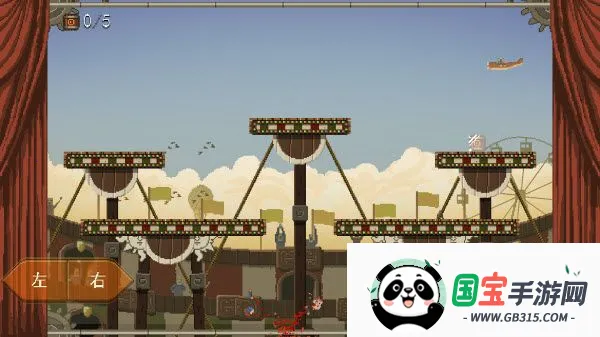 夺命马戏团2026下载安装v1.1 手机版截图4