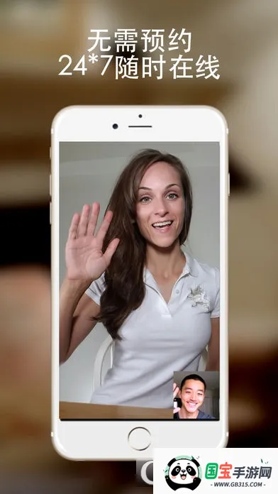 Cambly2026官方最新版本v5.5.8 官方正版截图1