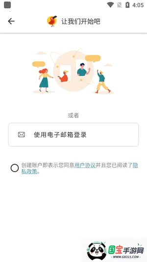 Cambly2026官方最新版本 Cambly2026官方最新版本