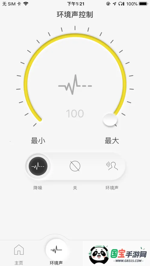 Technics Audio Connectv1.4.0 官方正版截图0