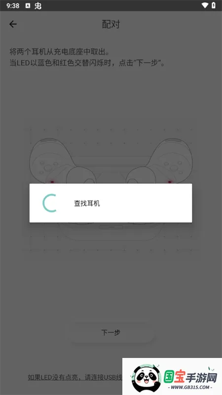 Technics Audio Connect Technics Audio Connect