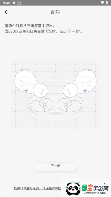 Technics Audio Connect Technics Audio Connect