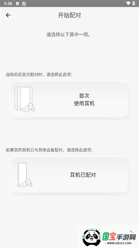 Technics Audio Connect Technics Audio Connect