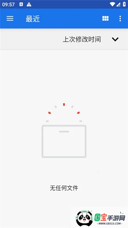 FileMagicv1.0 官方正版截图4