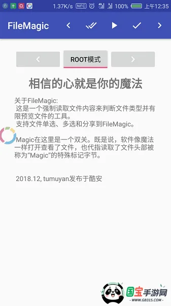 FileMagic FileMagic