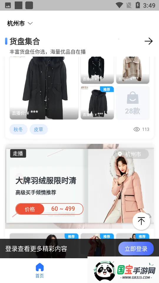 �ڴ���v1.40.1 ��Ѱ��ͼ1