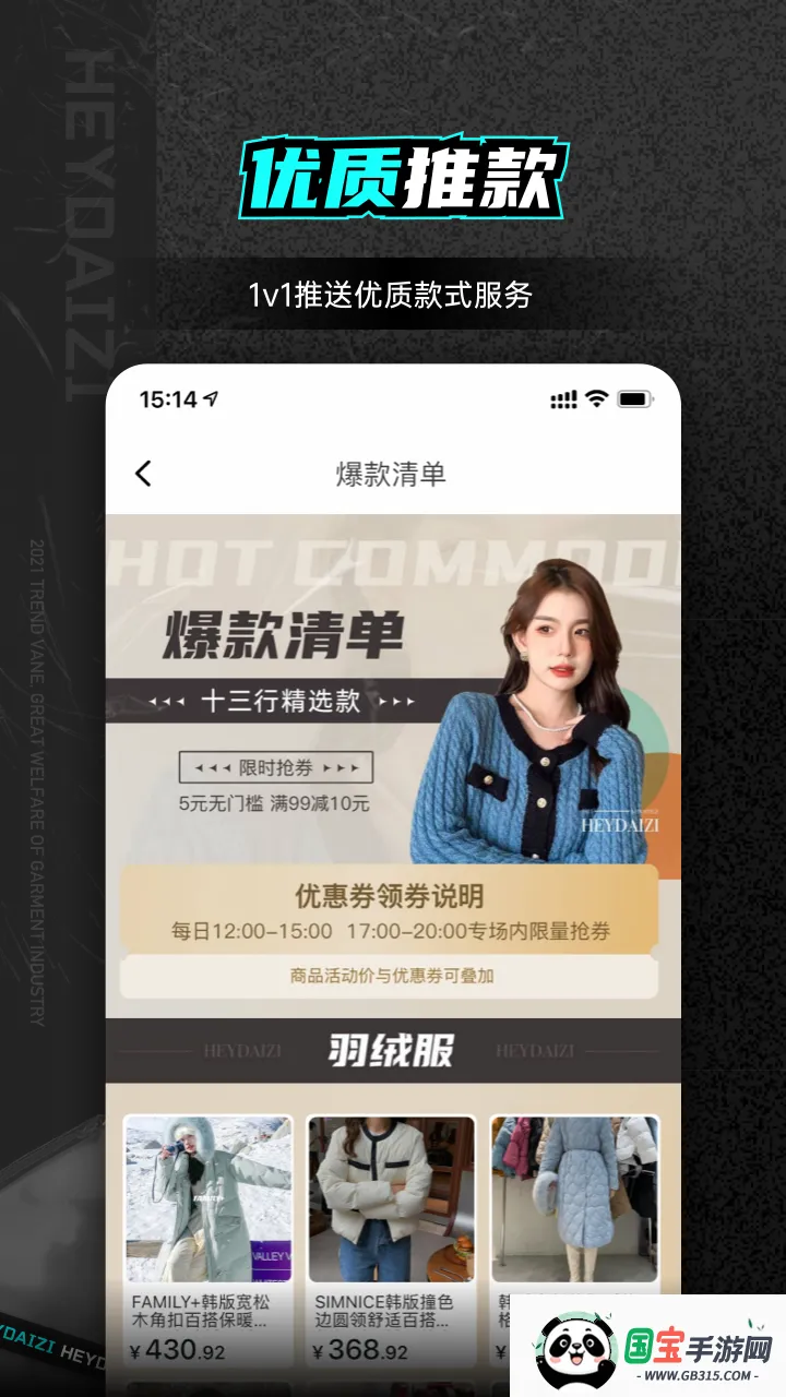 �ڴ���v1.40.1 ��Ѱ��ͼ2