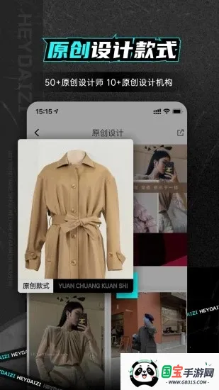 �ڴ���v1.40.1 ��Ѱ��ͼ4