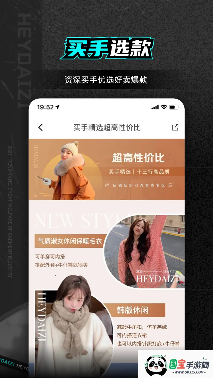 �ڴ���v1.40.1 ��Ѱ��ͼ3